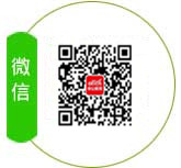 河北中公微信