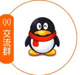 河北qq群