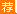 2017河北省直事业单位笔试辅导课程