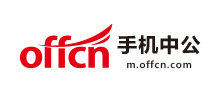 手机中公